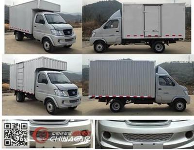 CH5035XXYAR24昌河牌廂式運(yùn)輸車圖片|中國(guó)汽車網(wǎng)