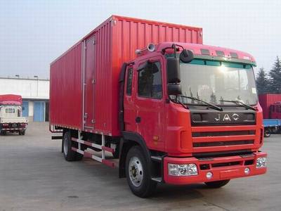 HFC5161XXYK2R1HT型廂式運(yùn)輸車燃油公告參數(shù)_【燃油公告】專用汽車燃油公告參數(shù)解讀_專汽網(wǎng)