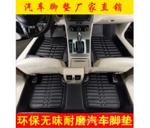 逸軒皮革腳墊 專為您的愛車定制的高端內(nèi)飾配件